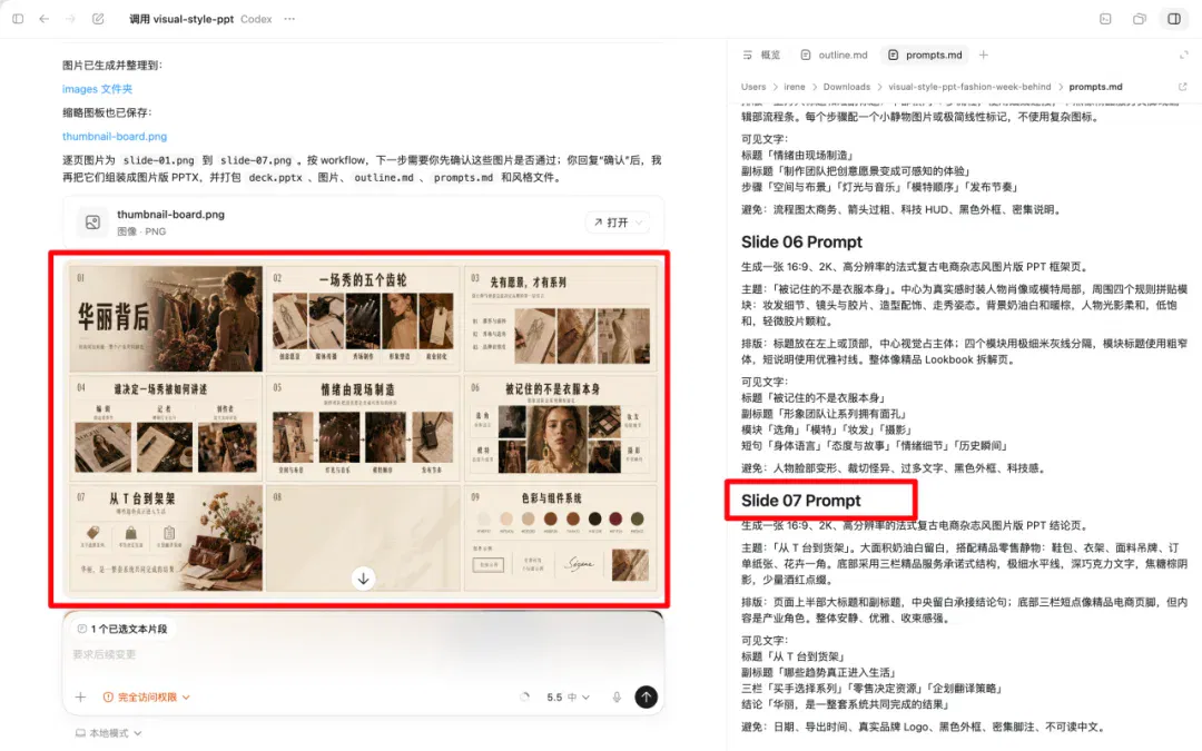 文章配图
