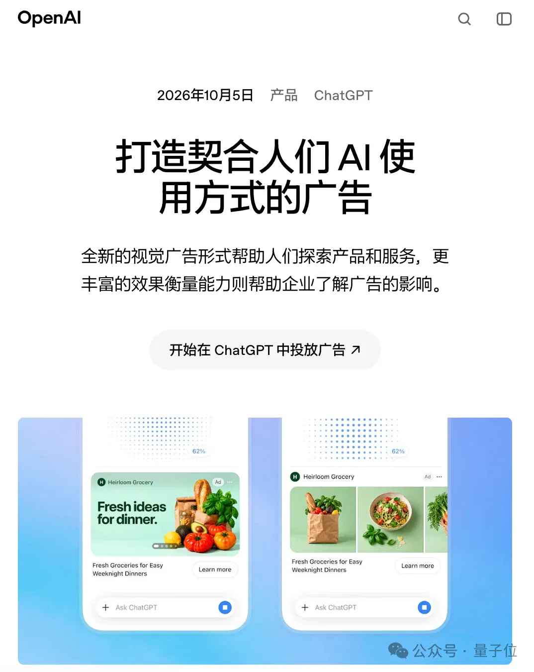 文章配图