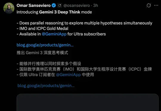 谷歌IMO金牌级Gemini 3深夜上线！华人大神挂帅，OpenAI无力反击