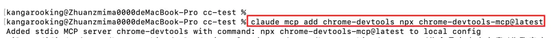 斩获10K Star！谷歌最新Chrome MCP接入Claude Code又香了～