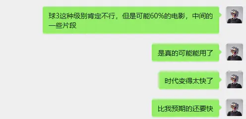 一手实测全新的Sora 2 - AI视频的ChatGPT时刻到来了。