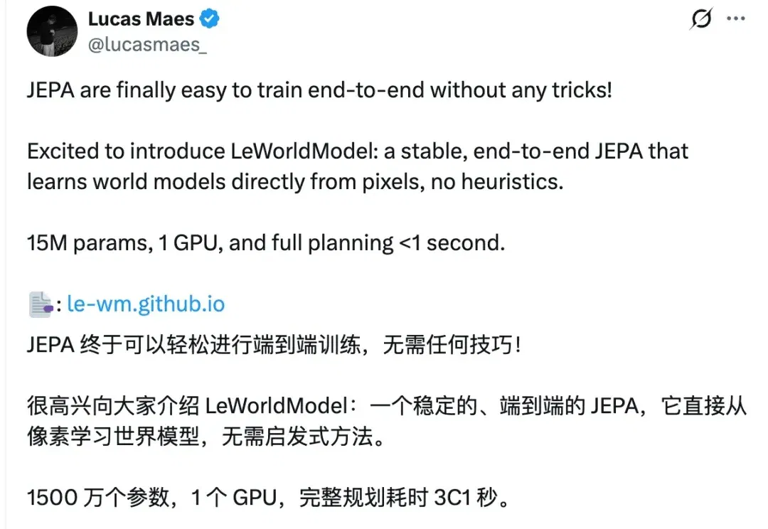 LeCun的世界模型单GPU就能跑了