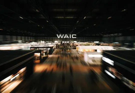 我们在 WAIC 记录了 28 个瞬间，拼出一幅赛博浮世绘
