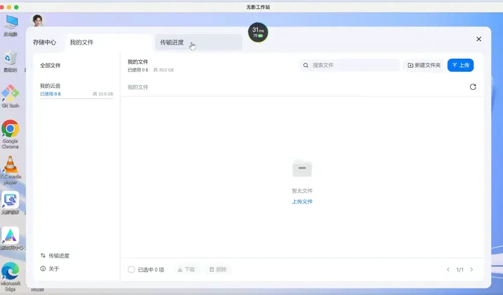 把超算装进口袋，无影在CES上给个人AI的新答案