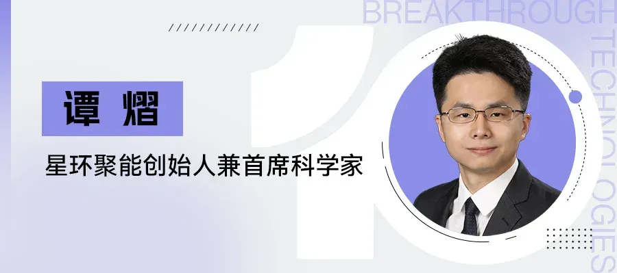 深度解读“下一代核能”：当AI开始抢电，全世界重新押注核电丨2026年十大突破性技术