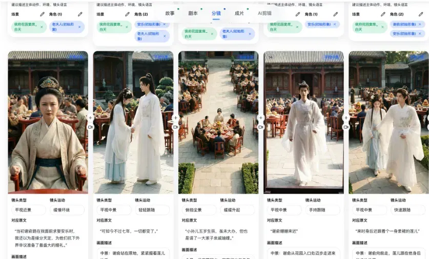 文章配图