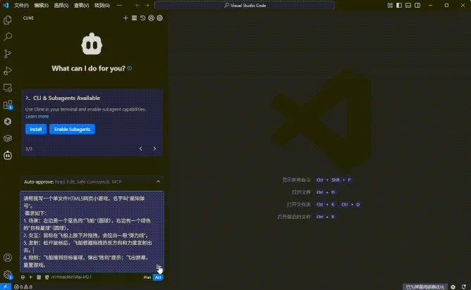 AI Coding新王登场！MiniMax M2.1拿下多语言编程SOTA
