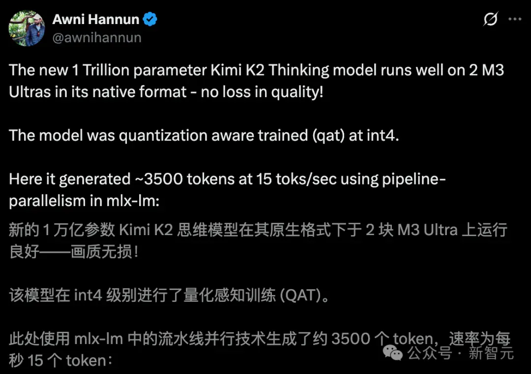 离GPT-5最近的一次！中国1万亿参数开源巨兽突然爆火
