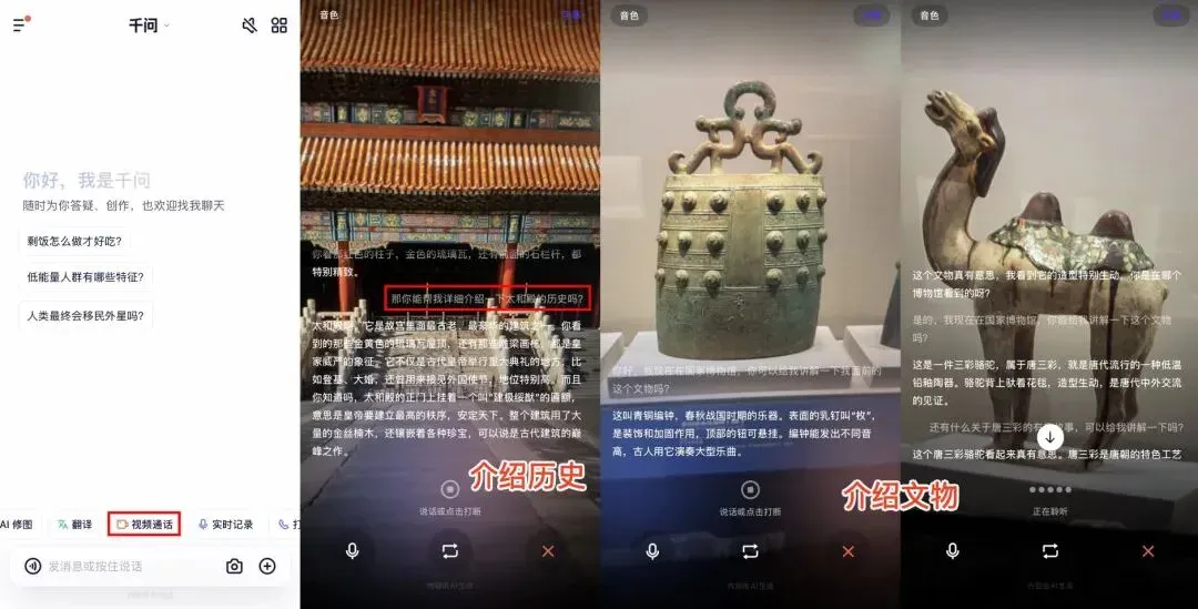 测完千问APP，我在小红书扒出 5 个 AI 新场景