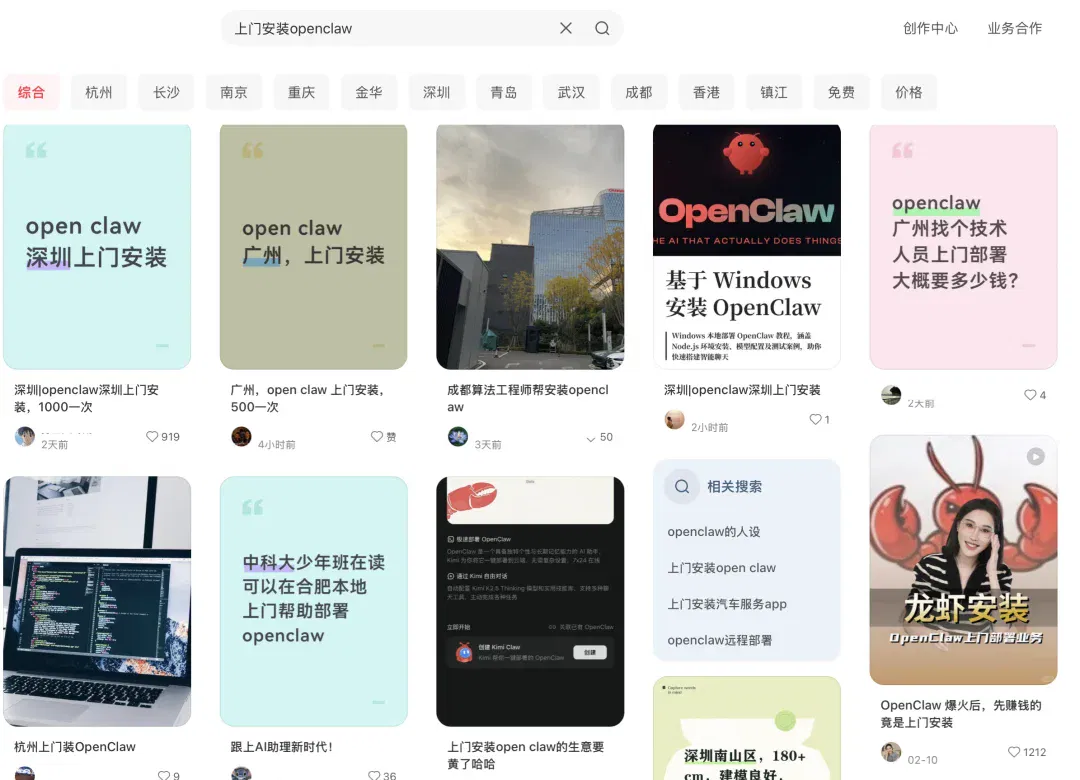 文章配图