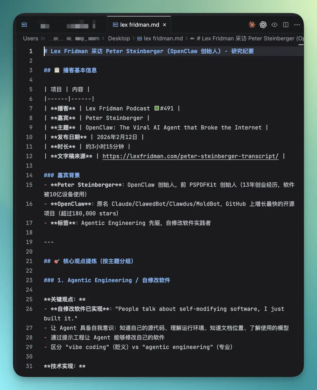 文章配图