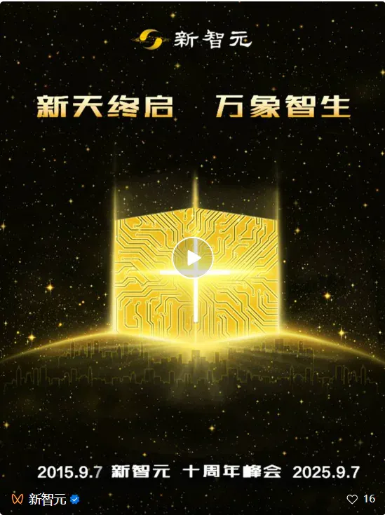 OpenAI五年内狂烧1150亿美元应战！年营收将达2000亿美元