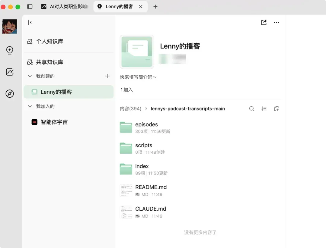 AI 辅助写作领域，终于等来了它的 Cursor