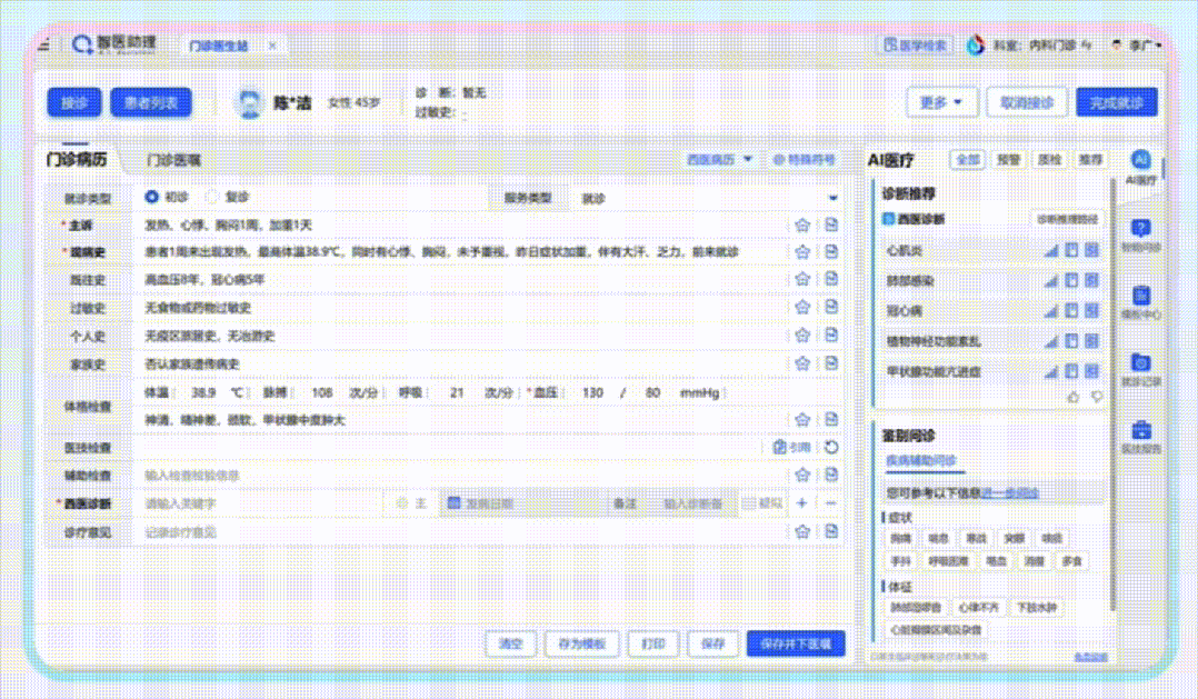 只用国产GPU训练的大模型性能飙升100%！国内唯一，更懂你