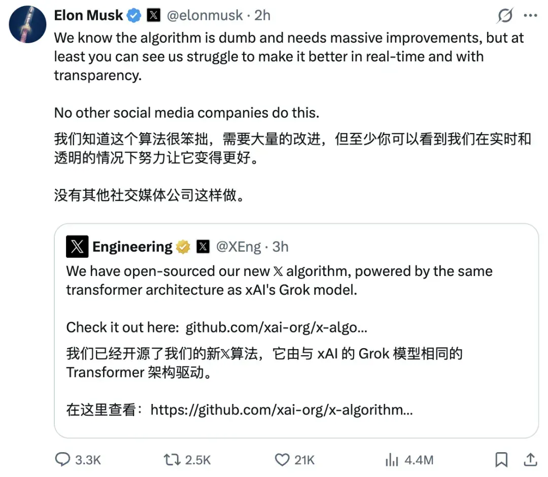 马斯克刚刚真把 𝕏 平台推荐算法给开源了，核心也是Transformer