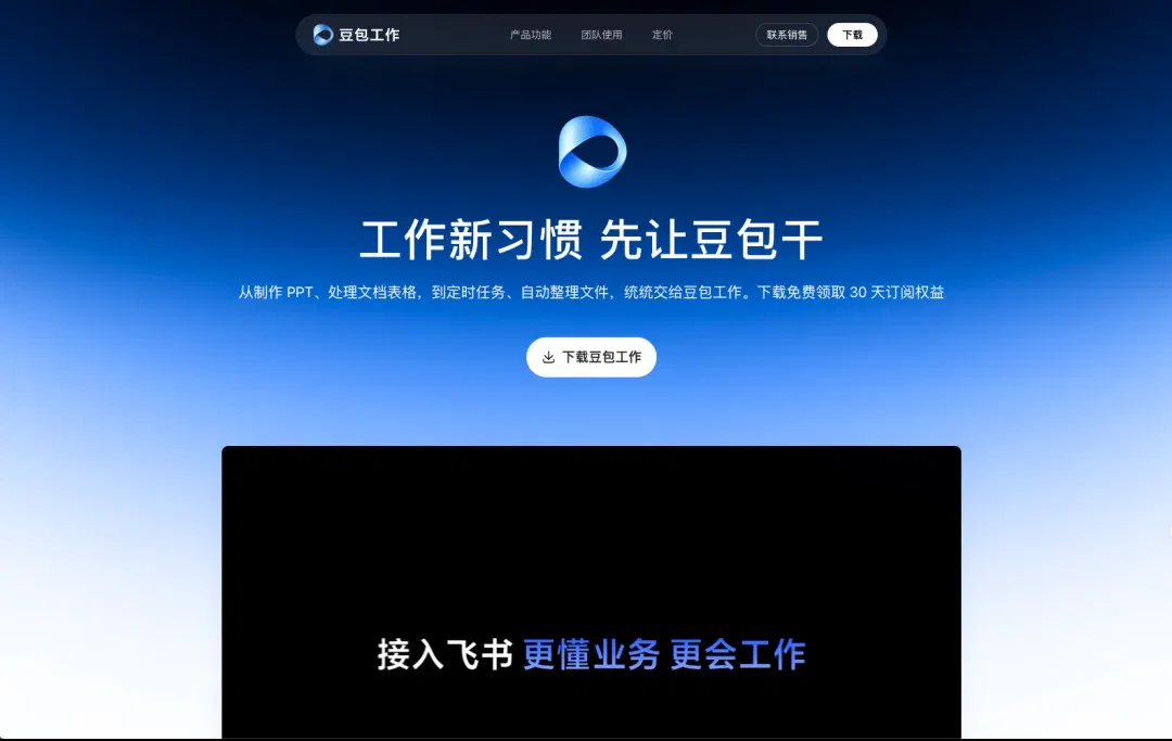 文章配图