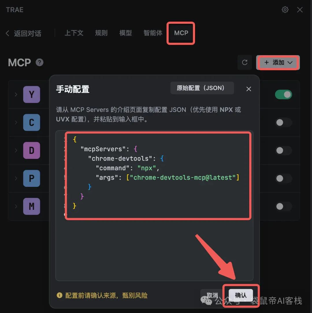 斩获10K Star！谷歌最新Chrome MCP接入Claude Code又香了～
