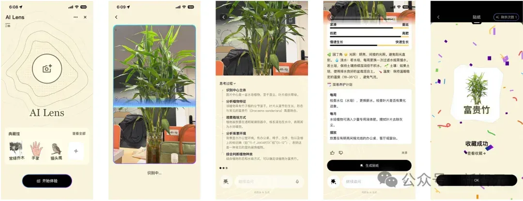 我们等了17年的AI「贾维斯」，这一次真正现身了？