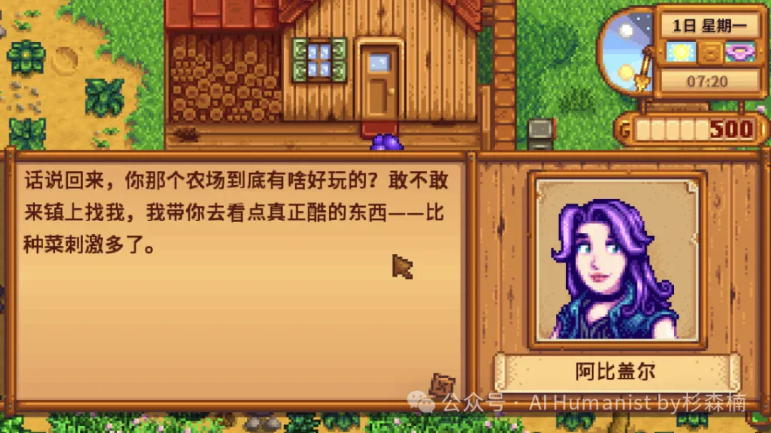 文章配图