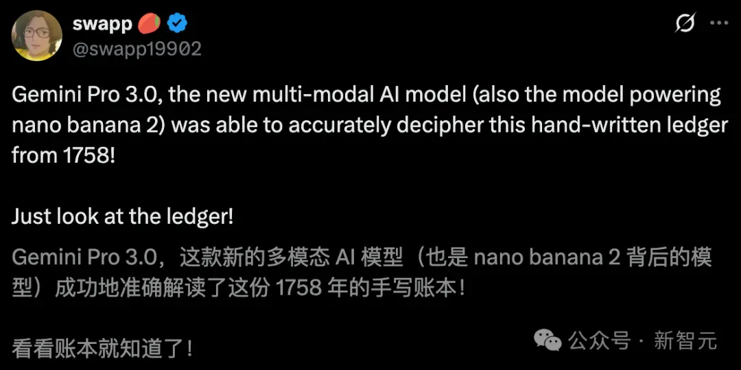 年度最强AI压轴！谷歌Gemini 3.0下周决战OpenAI，前端要下岗了