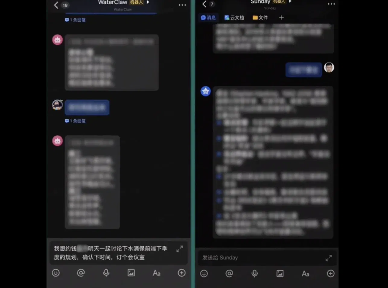 文章配图