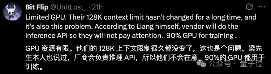 DeepSeek-V3.2被找出bug了：疯狂消耗token，答案还可能出错，研究人员：GRPO老问题没解决