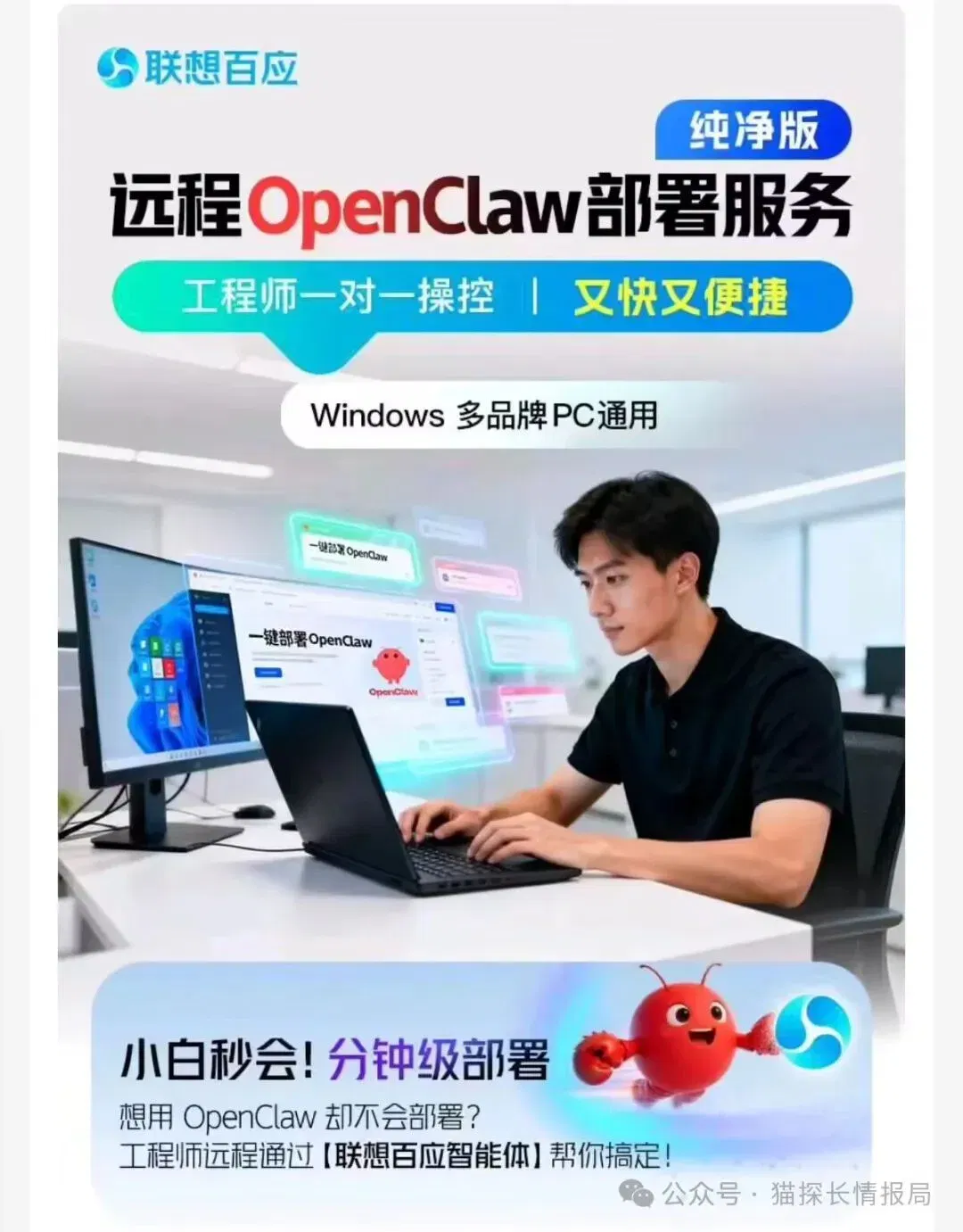 文章配图
