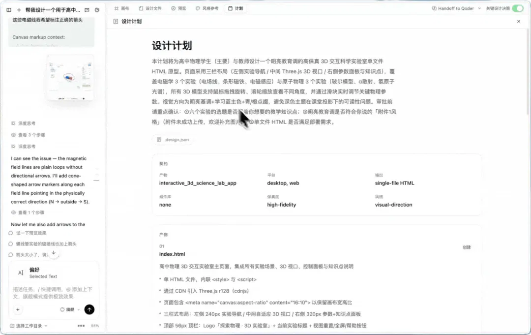 文章配图