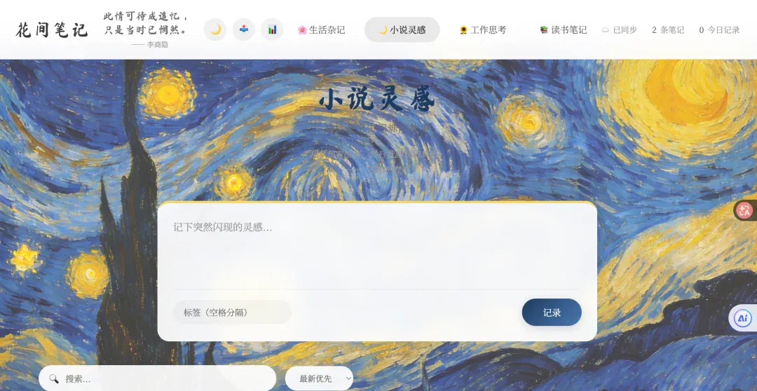 文章配图