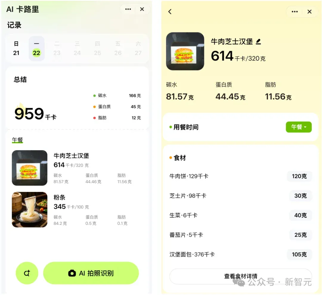 我们等了17年的AI「贾维斯」，这一次真正现身了？