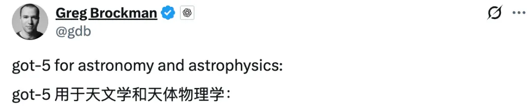 大模型追逐星辰大海，GPT和Gemini国际天文奥赛夺金