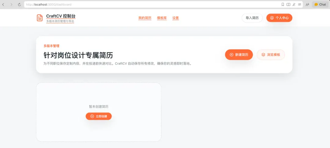 分享我的 AI 独立开发技术栈（2025 终极版）