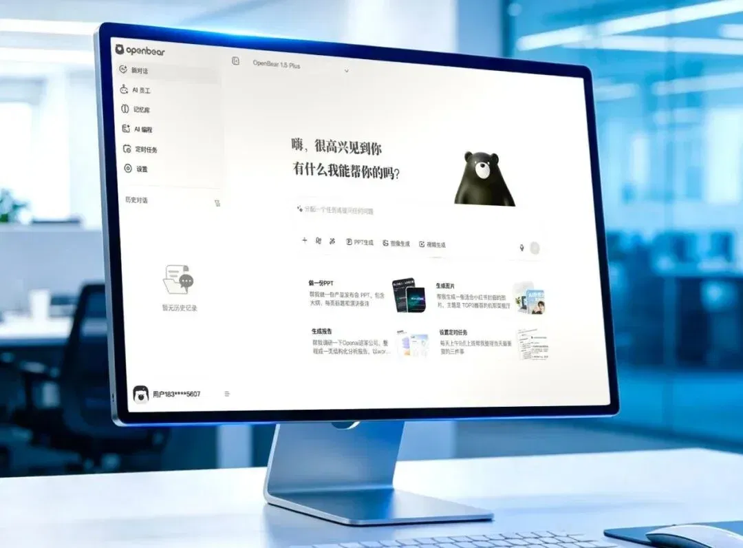 文章配图
