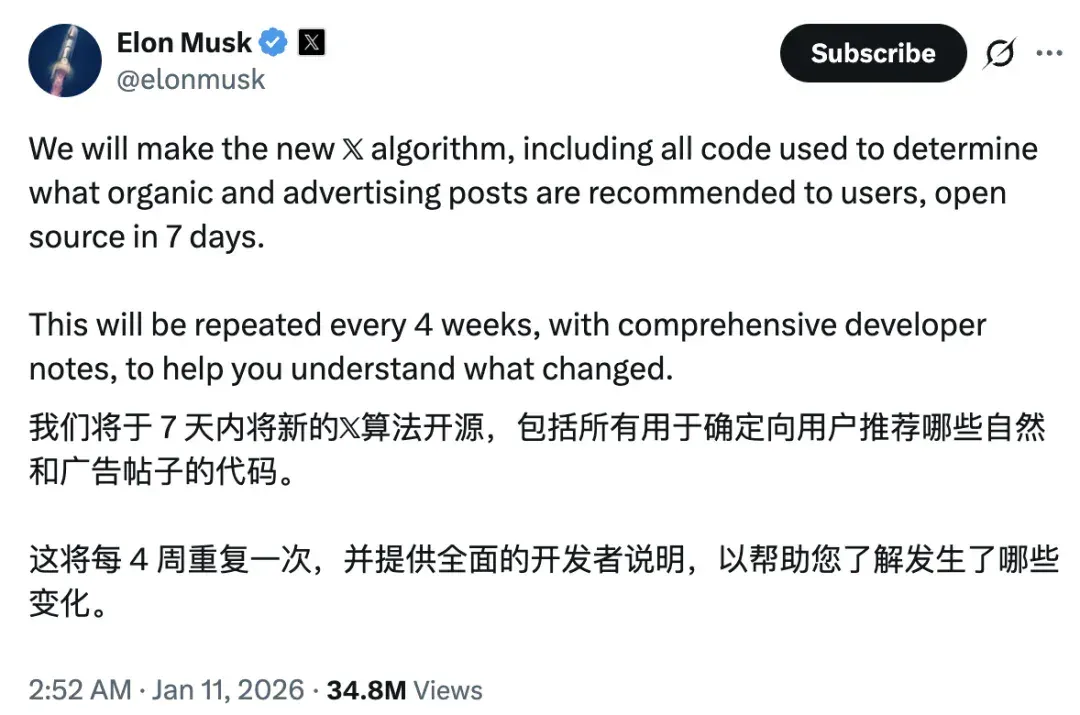 马斯克刚刚真把 𝕏 平台推荐算法给开源了，核心也是Transformer