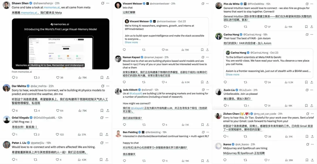 田渊栋被裁后新offer排到法国！原来Llama 4.5训完后被卸磨杀驴了