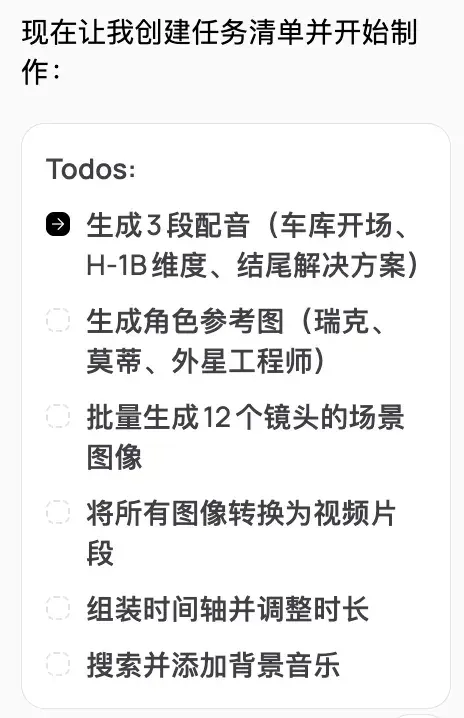 建议Medeo改名剪映（删减版）