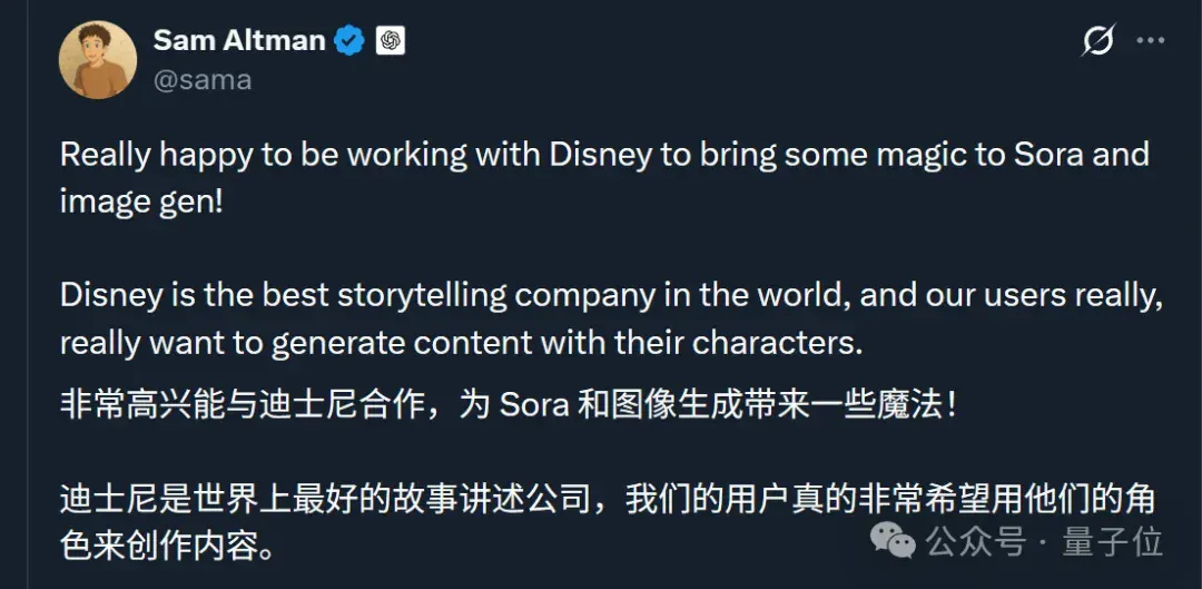 10亿美元OpenAI股权兑换迪士尼版权！米老鼠救Sora来了