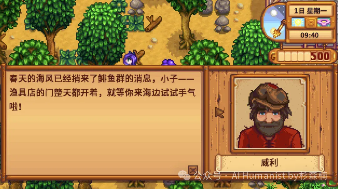文章配图