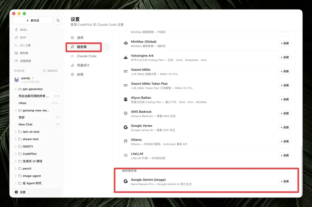 文章配图