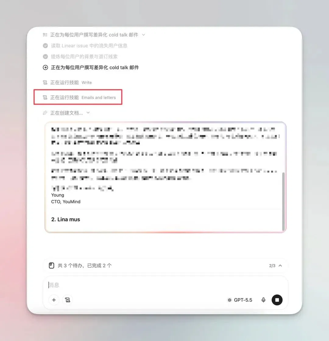 文章配图
