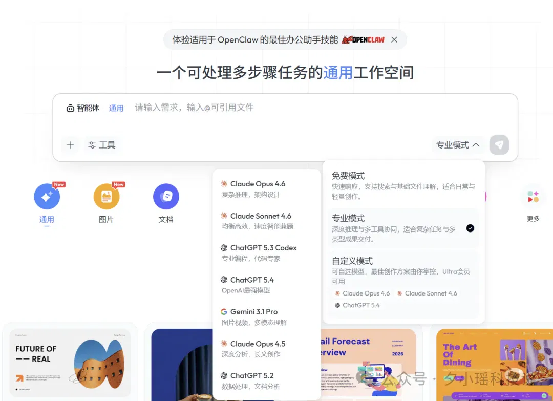 文章配图