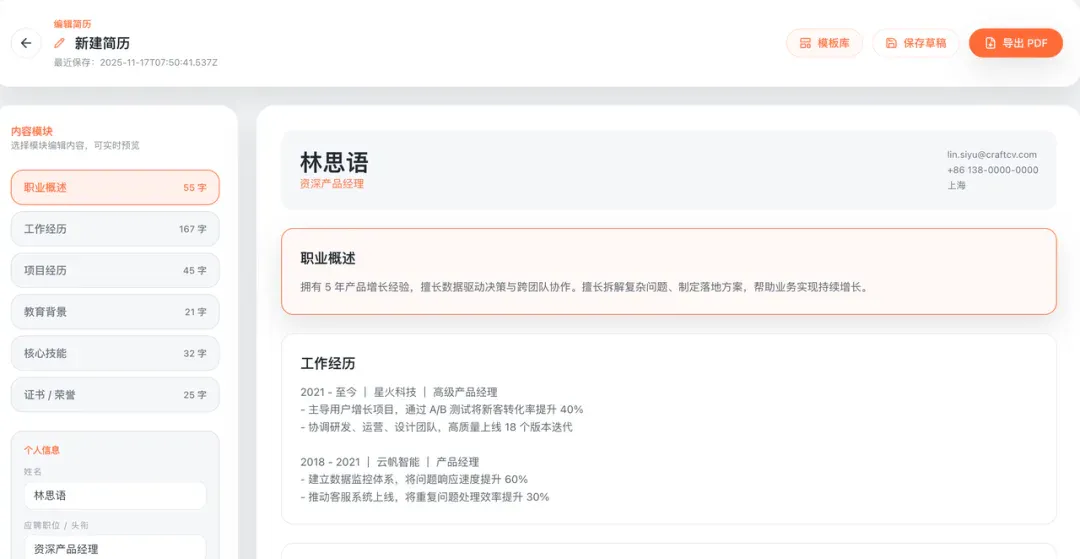 分享我的 AI 独立开发技术栈（2025 终极版）