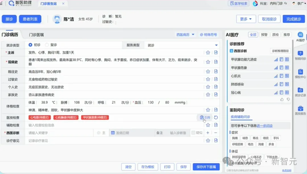 只用国产GPU训练的大模型性能飙升100%！国内唯一，更懂你
