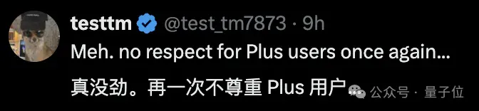 奥特曼预告ChatGPT新产品！Pro会员也要额外收费，这次不计成本投入算力
