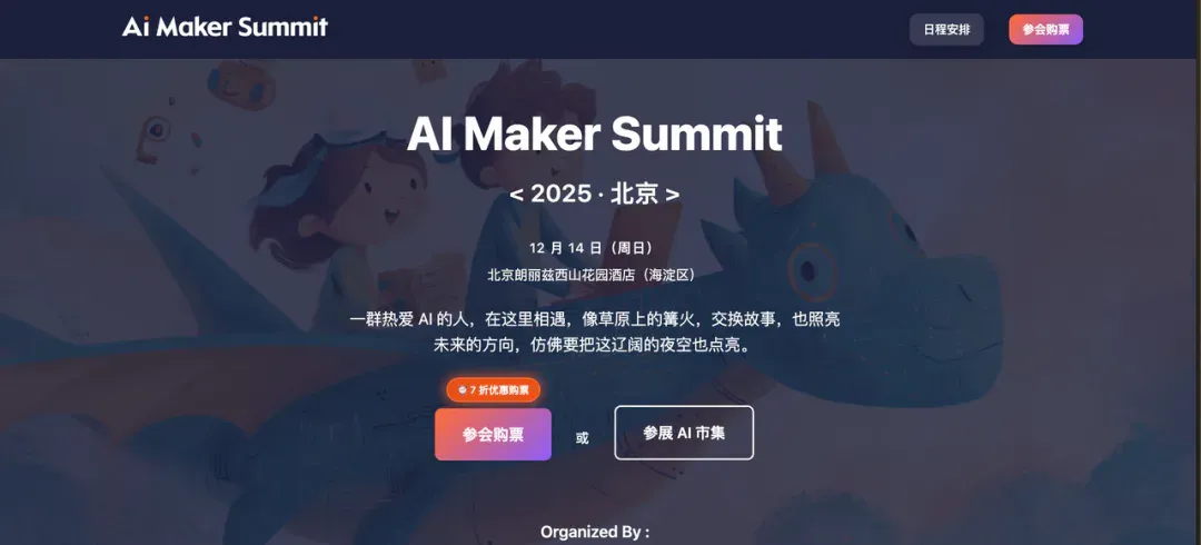 分享我的 AI 独立开发技术栈（2025 终极版）