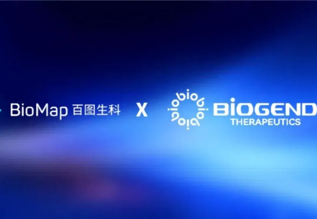 新里程碑！中国AI4S龙头百图生科与Biogend Therapeutics达成重磅合作，生命科学迈向工程化时代！