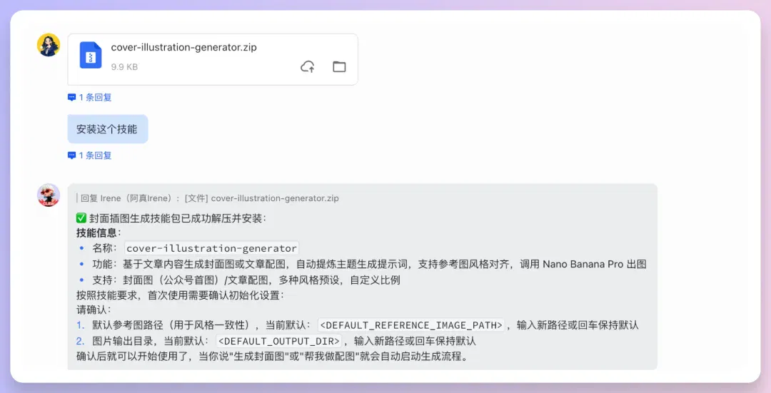 文章配图