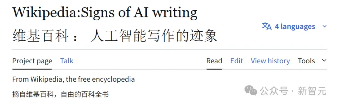 互联网的AI腔，该清算了！