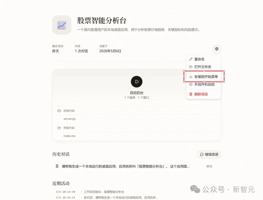 文章配图