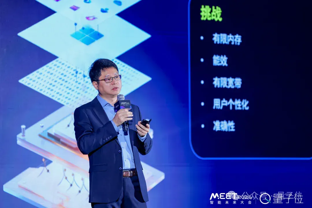 高通万卫星:混合AI与分布式协同是未来 | MEET2026